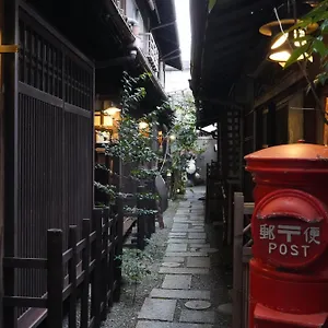 Apartment Kaikoan, Kyoto