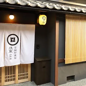 京 囲炉裏宿 染 七条 壬生 京都市