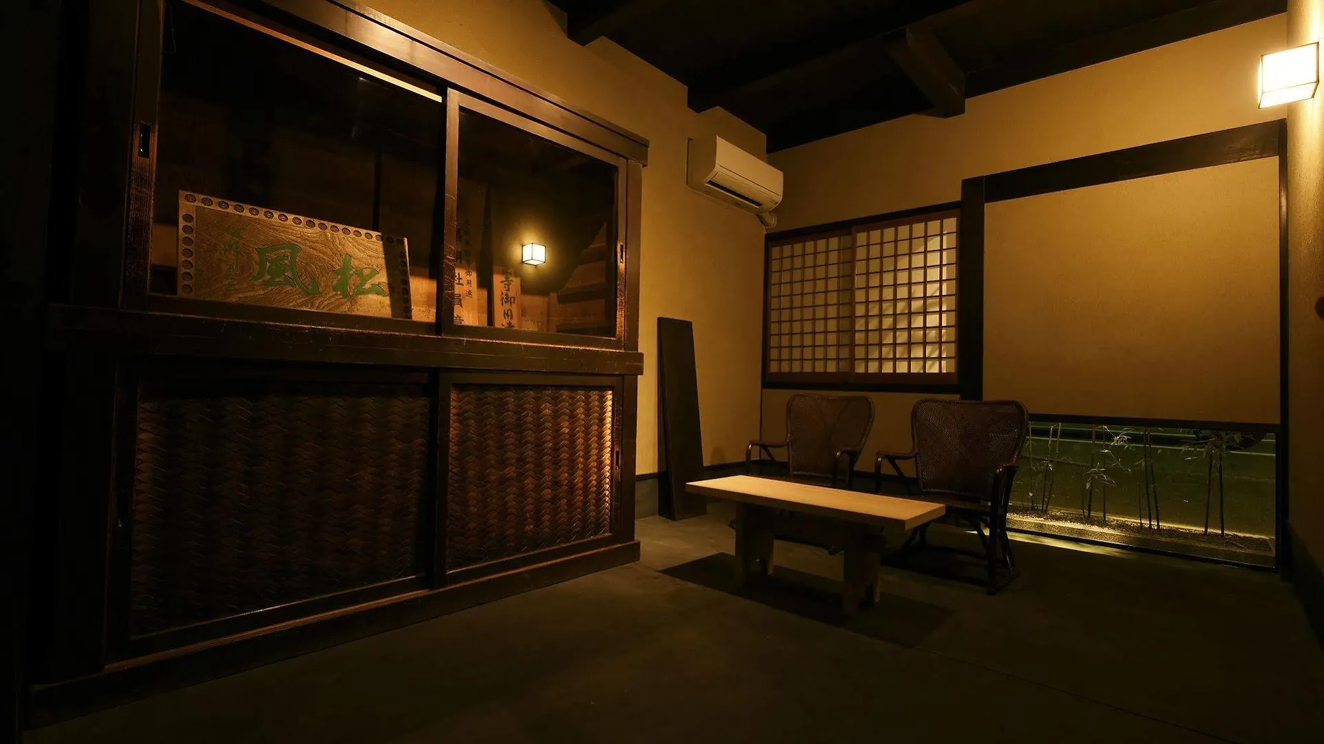 Holiday home Kuraya Omiya Shimabara Villa Kyoto
