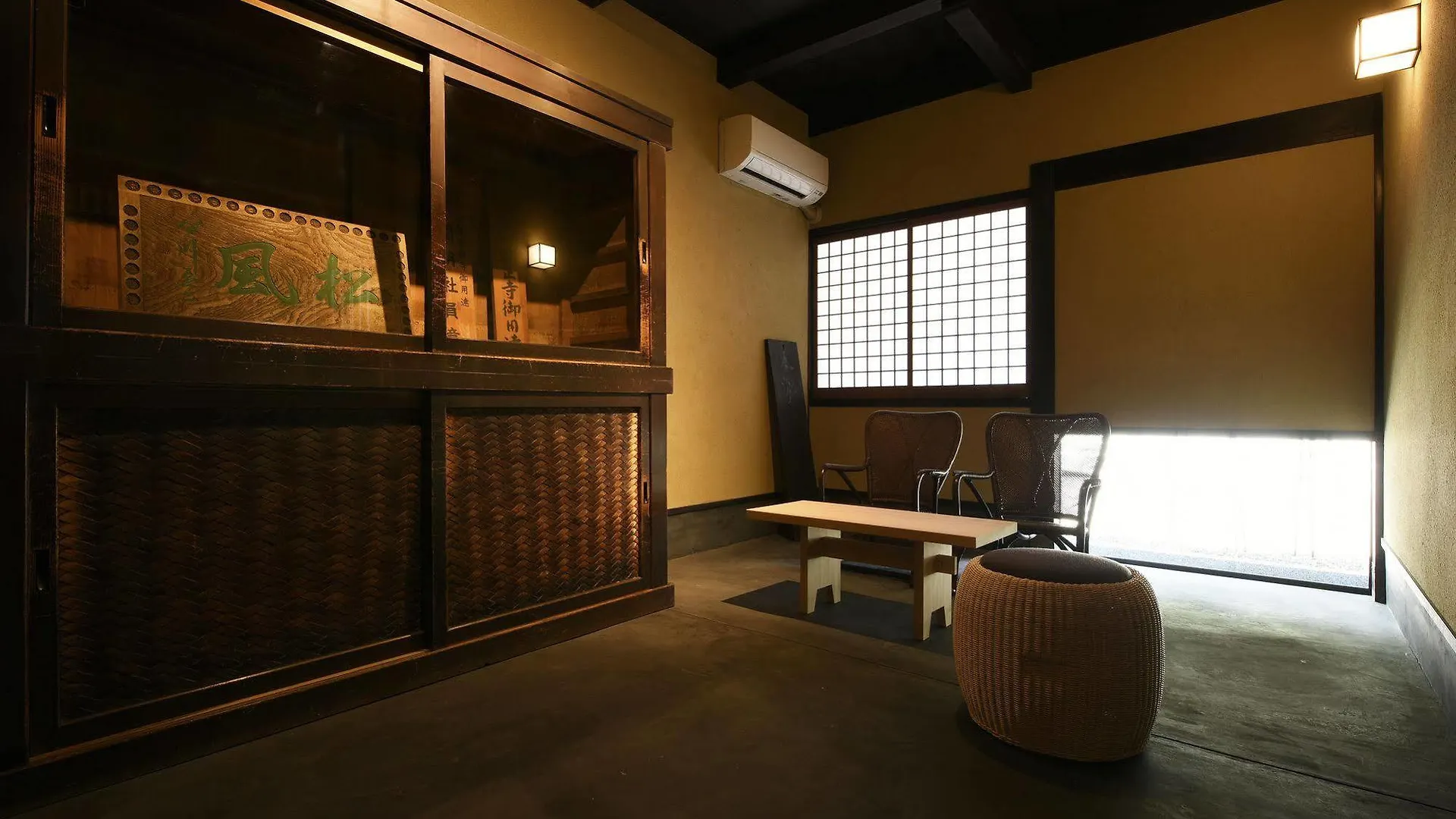 Kuraya Omiya Shimabara Villa Kyoto 0*,  Japan
